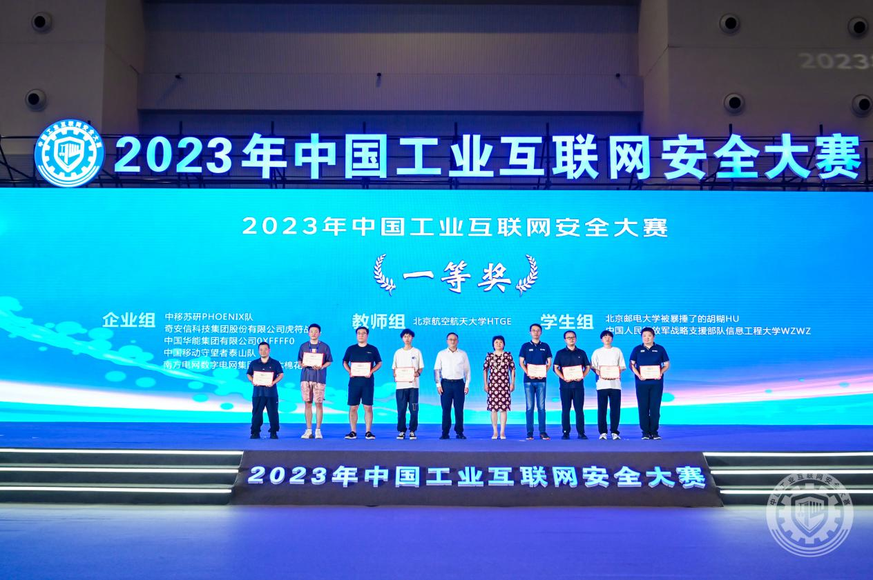 女人操逼大几把大逼操几吧视频2023年中国工业互联网安全操逼男女操逼男女做好操逼男女美女做好操逼男女做好操逼